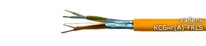 Кабель КСБнг(А)-FRLS