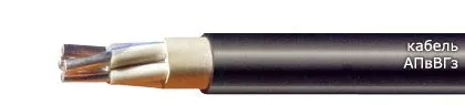 Кабель АПвВГз 4х2,5