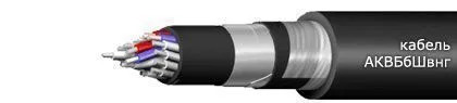 Кабель АКВБбШвнг 3х4