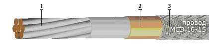 Кабель МСЭ 16-15 1х0,08