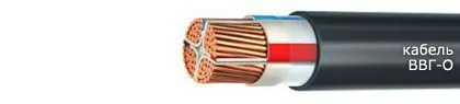 Кабель ВВГ-О 4х95