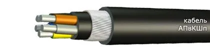 Кабель АПвКШп 1х50/16