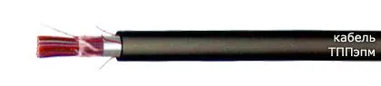 Кабель ТППэпм 400х2х0,5-200