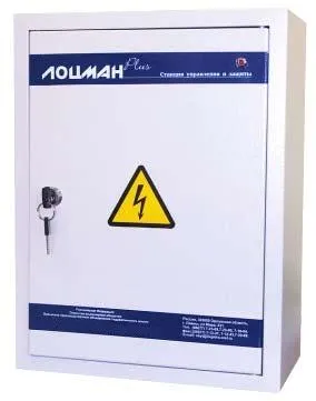 Станции управления —  СУиЗ «Лоцман+» -160