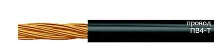 Кабель ПВ4-Т 4