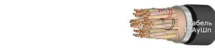Кабель ТЗАуШп 4х4х1,2