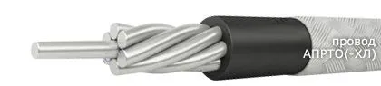 Кабель АПРТО-ХЛ