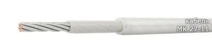 Кабель МК 27-11 0,35