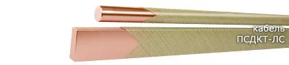 Кабель ПСДКТ-ЛС 1,06