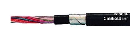 Кабель СБВБбШвнг 3х2х1,5