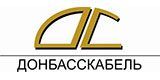 ПАО «Донбасскабель» Украина, Донецк
