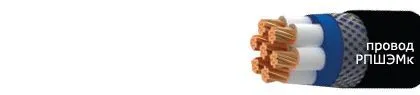 Кабель РПШЭМк 1х2,5