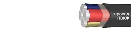 Кабель ПВКФ 1х4-0,38