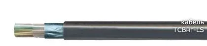 Кабель ТСВнг-LS 30х2х0,5
