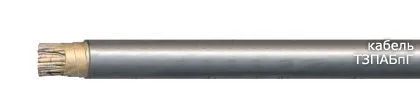 Кабель ТЗПАБпГ
