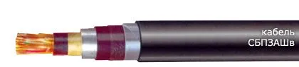 Кабель СБПЗАШв 5х0,9