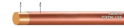 Кабель ПЭТМТ-155 0,75