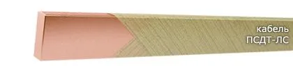 Кабель ПСДТ-ЛС 1,4