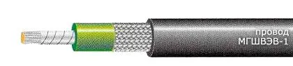 Кабель МГШВЭВ-1