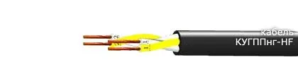 Кабель КУГППнг-HF 52х2х0,5