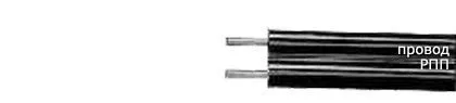 Кабель РПП 0,5
