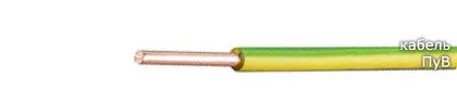 Кабель ПуВ 2,5