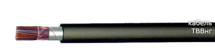 Кабель ТВВнг 30х2х0,5