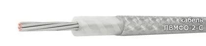 Кабель ПВМФО-2-С 1х0,12
