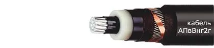 Кабель АПвВнг2г 1х500/35