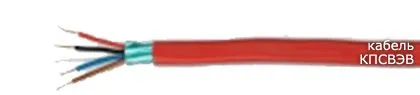 Кабель КПСВЭВ 4х2х0,5