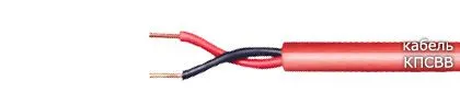 Кабель КПСВВ 1х2х0,5