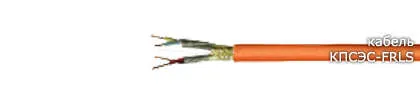 Кабель КПСЭСнг-FRLS 2х2х1,5