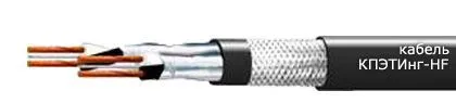 Кабель КПЭТИнг-HF 14х2х0,7