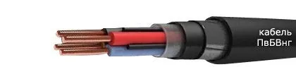 Кабель ПвБВнг 4х150